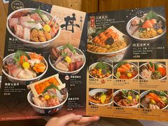 -豊 胜手丼