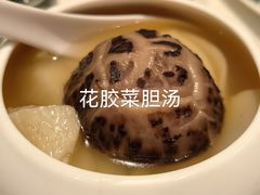 -御宝轩(益丰·外滩源店)