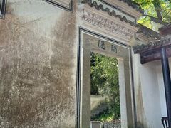 -严子陵钓台(富春江小三峡)