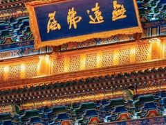 -开封市鼓楼广场(宋都皇城旅游度假区)