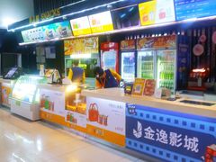 售票处-金逸影城(光美宝龙巨幕店)