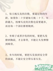 -希梵尔头皮抗衰·科技养发