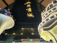 -北国商城