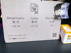 -JPG coffee(广州体育西店)