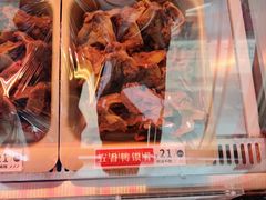 -绝味鸭脖(平山道店)