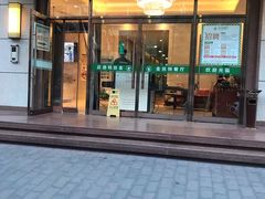 门面-新疆巴州金丝特餐厅(大钟寺店)