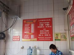 大堂-上岗面茶