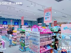 -万达广场(临港店)