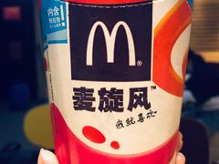 -麦当劳(海岸城店)