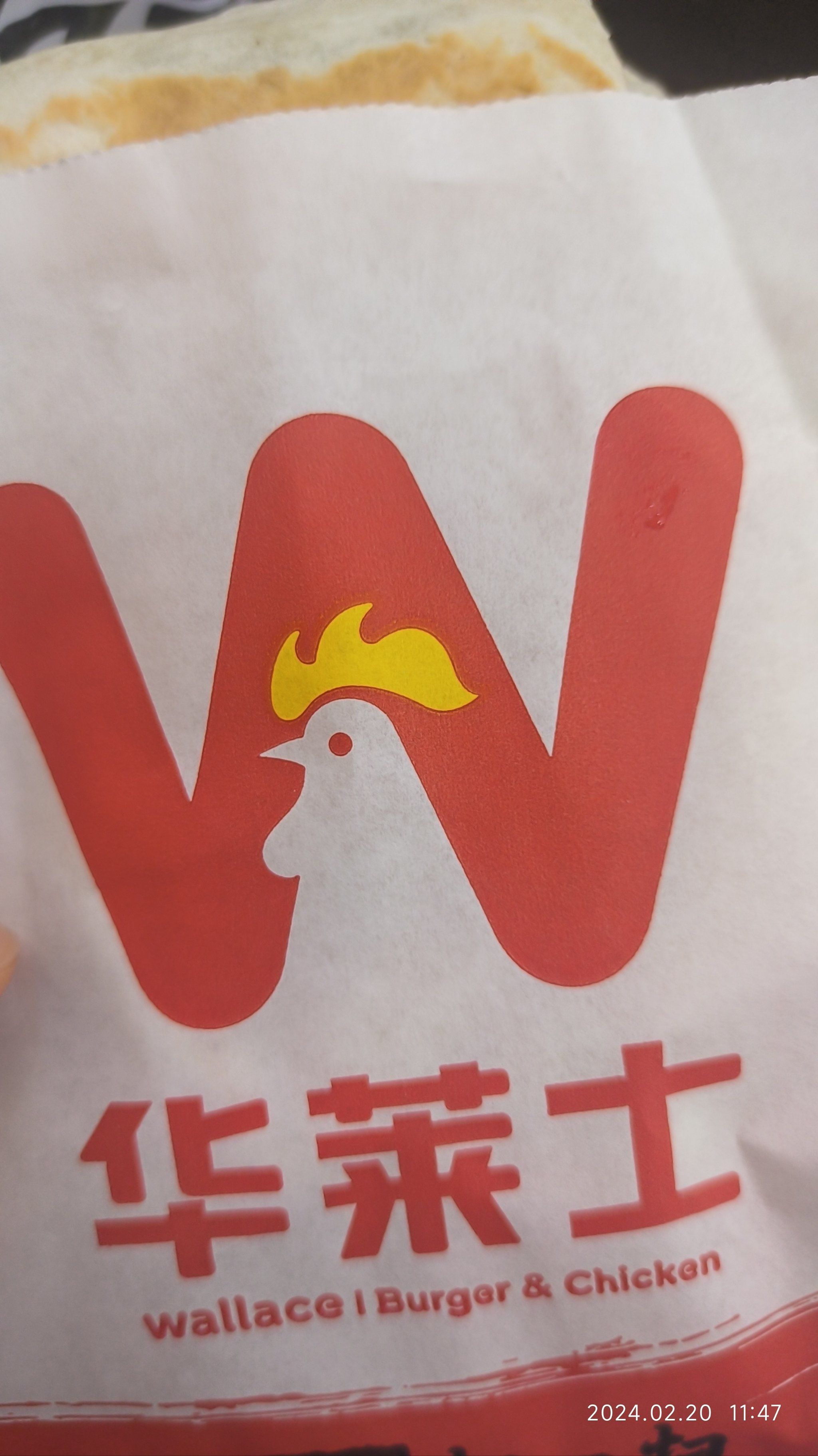大饼卷黑椒牛肉