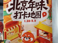 -苏帮袁Sue Cuisine(将台店)