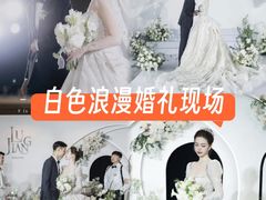 -长沙运达喜来登酒店