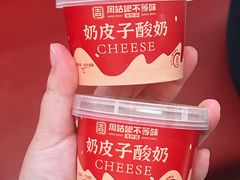 -周姑娘不等味·牛羊肉火锅·螃蟹罗氏虾·烤鱼烤串(高邮店)