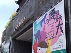 -江宁织造博物馆