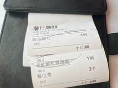 -若蘭慈·无国界素食料理(欢乐海岸店)