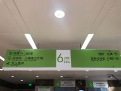 -首都医科大学附属北京儿童医院