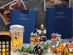 -查令84号咖啡馆(金大地1912东西街店)
