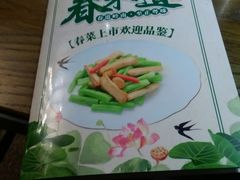 -广东道至正餐厅(区庄店)