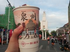 -一杯潮茶(西街店)