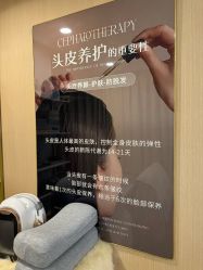 -首脑美发沙龙