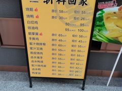 -星仔记烧腊饭店(五山店)
