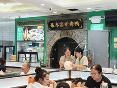-黑窑厂糖油饼烤鸭·清真菜(旗舰店)
