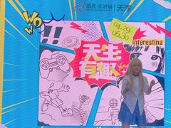 -鹏欣水游城