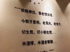 -小杨生煎(萧山机场店)