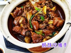 -盈旺小厨·非遗黄鳝饭(泰康路店)