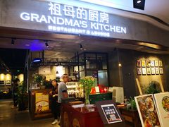 -G+KITCHEN(龙湖狮山天街店)