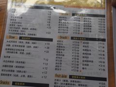 -潘苏凉茶馆(康之宝超级广场店)