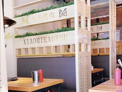 -小米烤肉-泥炉炭烤(常营店)