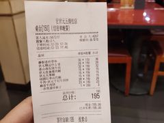 账单-宏状元现熬粥·京味菜(五棵松店)