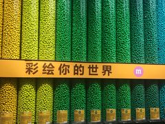 -m豆巧克力世界(上海世茂广场店)