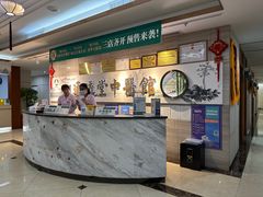 -通透堂中医·精准推拿(旗舰店)