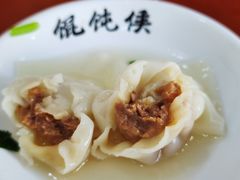 -馄饨侯(广渠门店)
