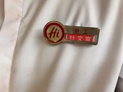 -海底捞火锅(上地华联店)