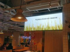 -三两粉(江南坊店)