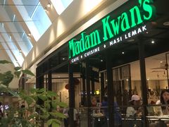 门面-关夫人餐厅(阳光广场店)