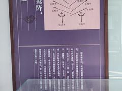 -戚继光故里