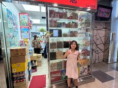 -百味店