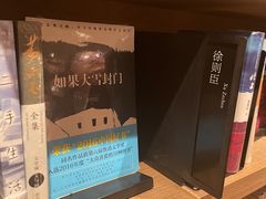 -茑屋书店(天目里店)