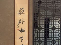 -海天楼中餐厅(吴宫泛太平洋酒店)