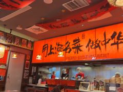 -王繁星面馆(西安熙地港店)