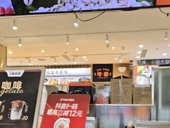 -极拉图·现制冰淇淋(大卫城店)