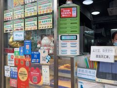 -澳门长洲糯米糍(柯打苏沙街店)