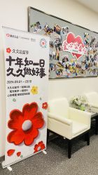 -北京明德医院·医疗美容