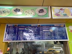 -三餐乐(执信南路店)