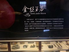 -许家山