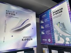 -迪卡侬(环球港店)